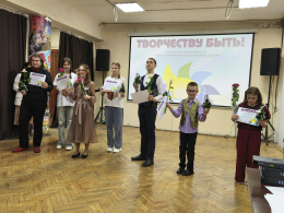 «Творчеству быть»