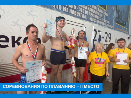 Серебро в плавании