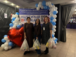 «Щедрый вторник»