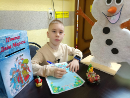 ПИСЬМО ДЕДУ МОРОЗУ