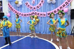 День, наполненный теплом и добротой