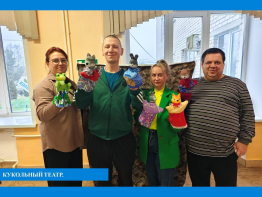 Постановка кукольного театра по сказке «Теремок»