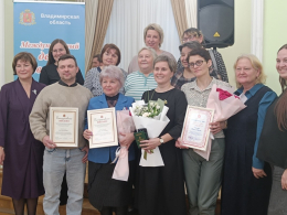 3 декабря состоялось областное торжественное мероприятие, посвященное Международному дню инвалидов