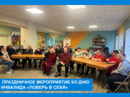 Дружба без границ