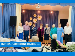 Концертная программа «Милой, ласковой, самой…»