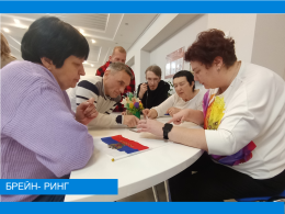 "Брейн-Ринг"