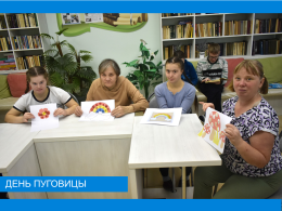 День пуговиц