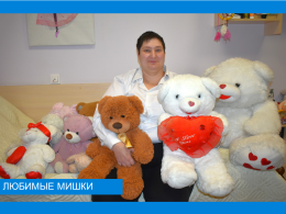 День плюшевого мишки в России