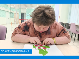 Пластилинография