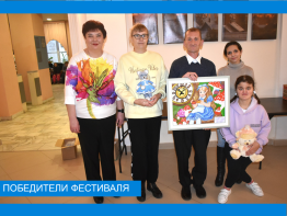 Победители фестиваля