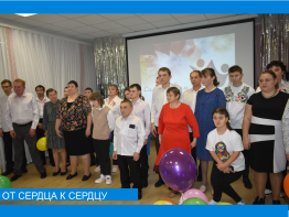 Мы отмечаем День инвалидов