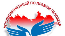 Уважаемые получатели социальных услуг