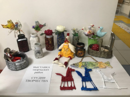 «Пусть наше творчество согреет ваши души»