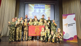 День Героев Отечества