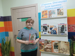 Героям Отечества всех времен посвящается