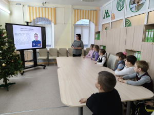 Урок мужества