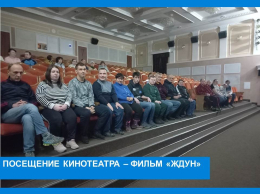 Кинопутешествие в мир дружбы