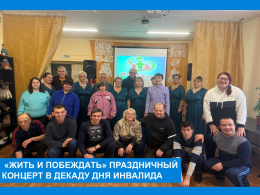 Праздник добра и милосердия