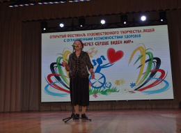 «Мне через сердце виден мир»