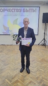 Фестиваль творчества