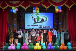 «Сильные духом: невозможное возможно!»