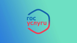 Уважаемые получатели мер социальной поддержки!