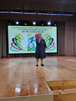 Приняли участие в фестивале «Мне через сердце виден мир»
