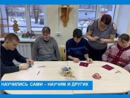 Бытовой навык: пуговица