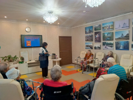 12 декабря - День Конституции Российской Федерации