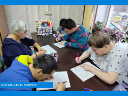 Письмо деду Морозу.