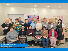 Поздравление с днем инвалида от учеников Зареченской школы .