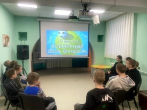 Большой мир футбола