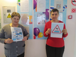 День зимней безопасности