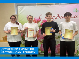 Дружеский турнир