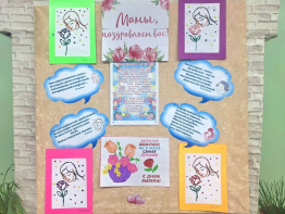 "Все цветы для мамы": Теплый мастер-класс в доме социального обслуживания.