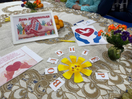  День добровольца: тепло, знания и уют!