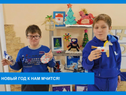 Творческая лаборатория к Новому году