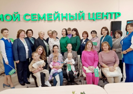 Открытие Семейного  МФЦ на базе социально-реабилитационного центра для несовершеннолетних «Семья»