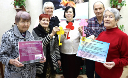 Открытый диалог.