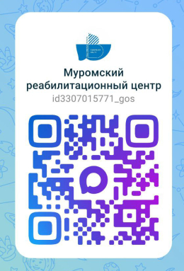 Наш канал в мессенджере MAX