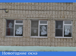 Новогодние окна