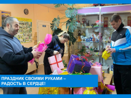 На пороге Новый год