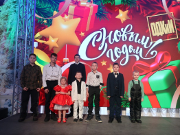 Новогоднее чудо для семей военнослужащих