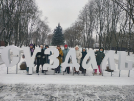 Зимняя прогулка