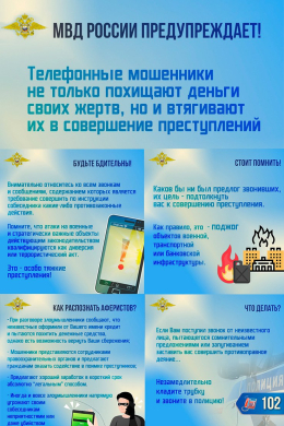 Предупрежден - значит вооружен