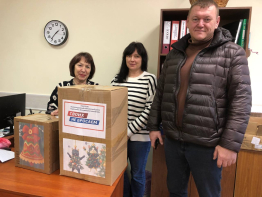 С теплом и любовью