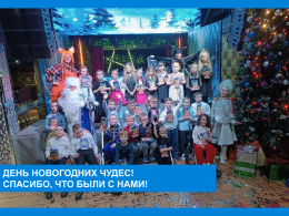 Лес новогодних чудес