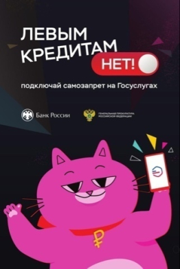 ОСТОРОЖНО: МОШЕННИКИ!