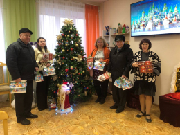 "Добрые волшебники!"