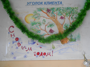 Украшаем зал к Новому году- 2025г.